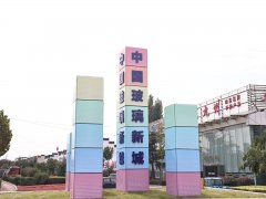 <strong>鲍沟镇2025年度“聚焦‘五新’建新功”下</strong>